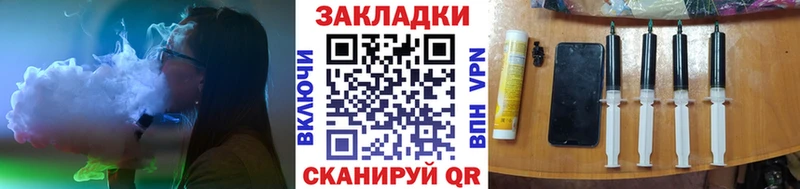 Все наркотики Заводоуковск Кодеин Cocaine ГАШ Alpha PVP Мефедрон Бошки Шишки