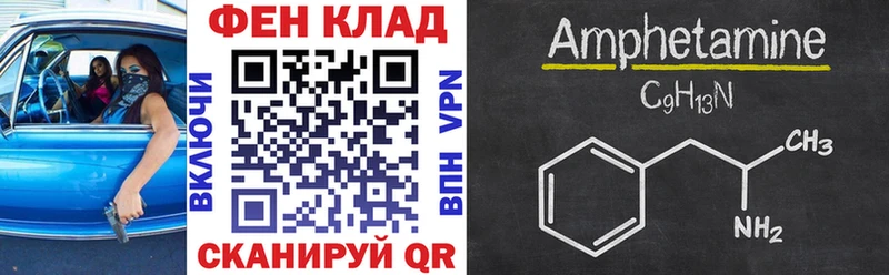 АМФ 98%  магазин продажи   Заводоуковск 