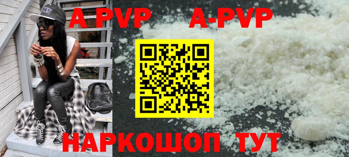 Alfa_PVP СК КРИС Заводоуковск