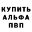 A-PVP кристаллы Cloudiii
