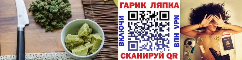 Печенье с ТГК конопля  Заводоуковск 