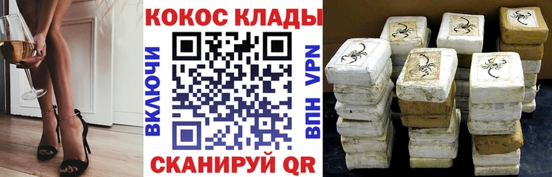 сколько стоит  Заводоуковск  КОКАИН 99% 