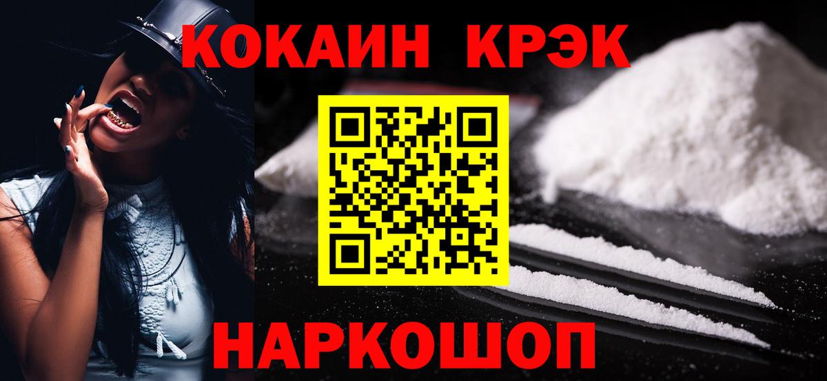 Экстази  COCAIN  Гашиш  Заводоуковск  Вход с VPN  МАРИХУАНА  Гашиш  Меф кристаллы 