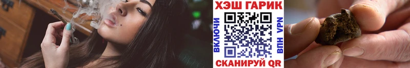 Гашиш hashish  где можно купить   KRAKEN зеркало  darknet официальный сайт  Заводоуковск 