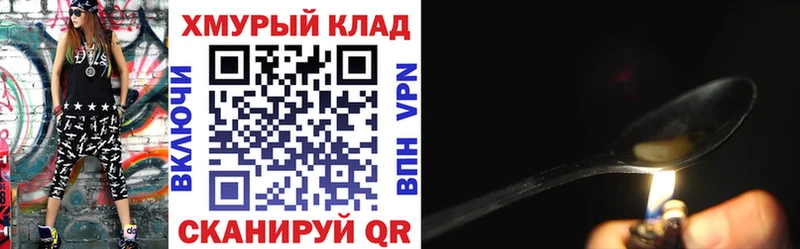 Героин Афган Заводоуковск