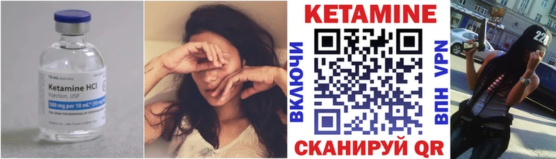 КЕТАМИН ketamine  Заводоуковск 