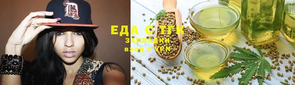 круглые Абаза