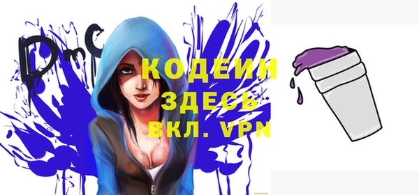мдма Бутурлиновка