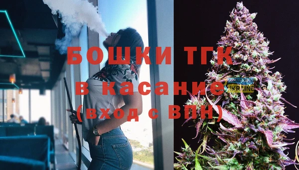 мдма Рославль