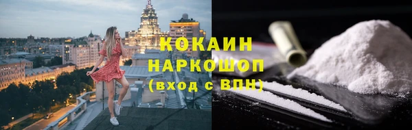 стафф Валуйки