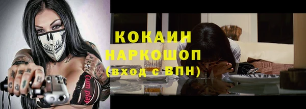 стафф Валуйки