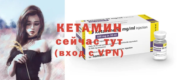 круглые Абаза