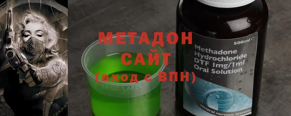 мяу мяу кристалл Абдулино