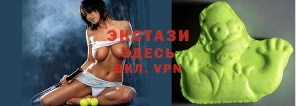 мяу мяу кристалл Абдулино