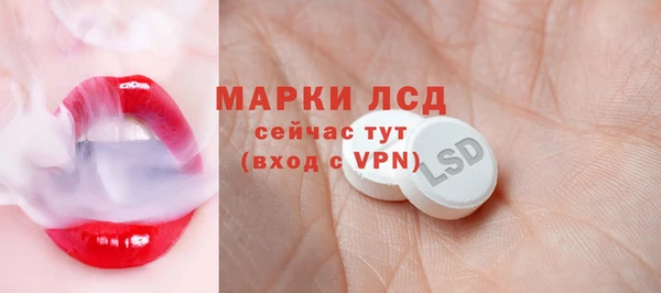 мефедрон VHQ Валдай