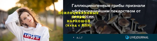 МДМА Россошь
