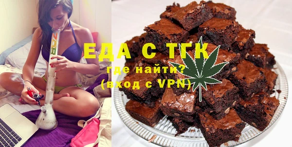 МДМА Россошь