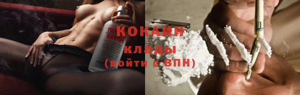 мяу мяу кристалл Абдулино