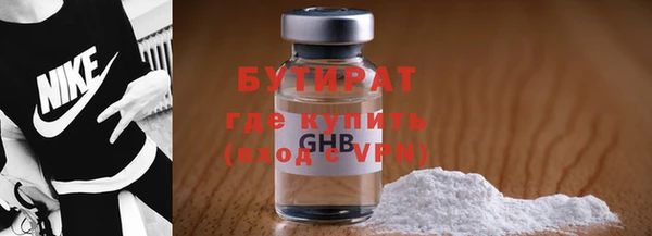 трава Ростов