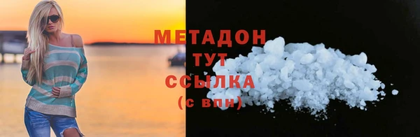 мдма Рославль
