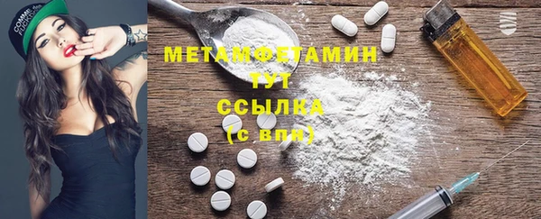трава Ростов