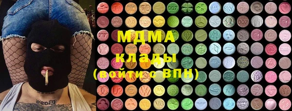круглые Абаза