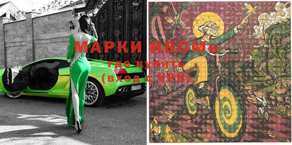 мефедрон VHQ Валдай
