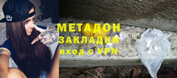 мяу мяу кристалл Абдулино