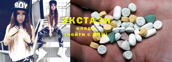 мяу мяу кристалл Абдулино