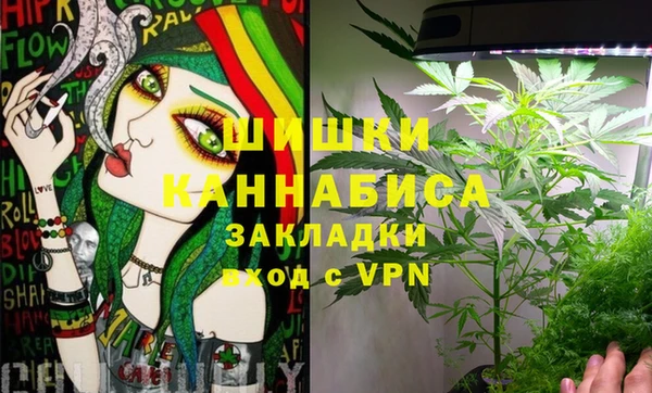 мяу мяу кристалл Абдулино