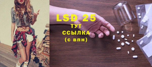 мяу мяу кристалл Абдулино