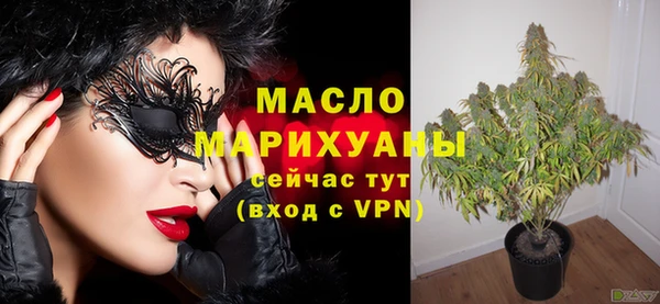 круглые Абаза
