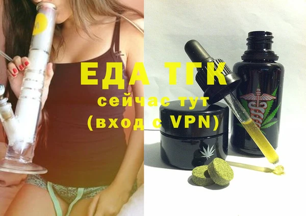 крисы Абинск