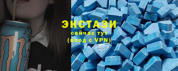 круглые Абаза