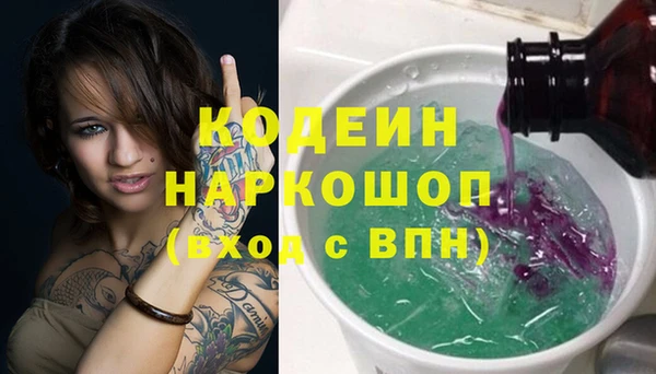 МДМА Россошь