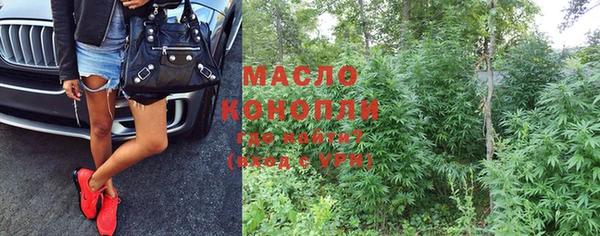 круглые Абаза