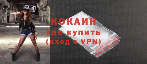 крисы Абинск