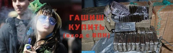 мдма Рославль