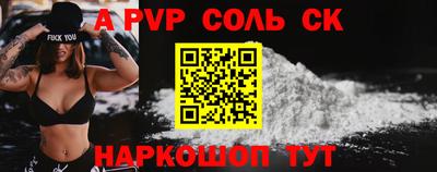 a pvp Коммунар