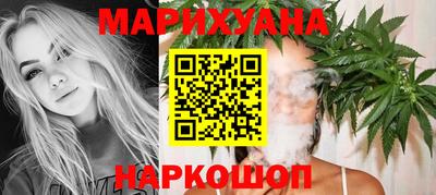 дистиллят марихуана Комсомольск-на-Амуре