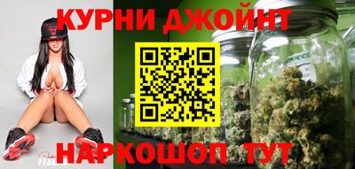 дистиллят марихуана Комсомольск-на-Амуре