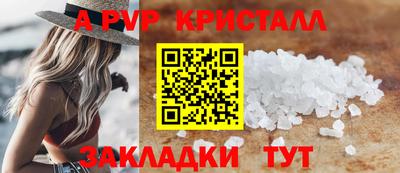 a pvp Коммунар