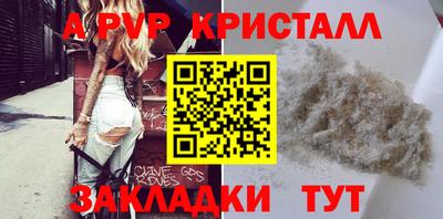 дистиллят марихуана Комсомольск-на-Амуре