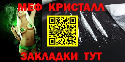 дистиллят марихуана Комсомольск-на-Амуре
