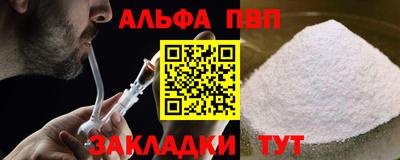 дистиллят марихуана Комсомольск-на-Амуре