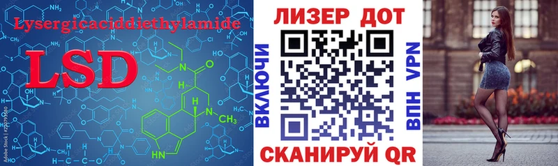 Лсд 25 экстази кислота Заводоуковск