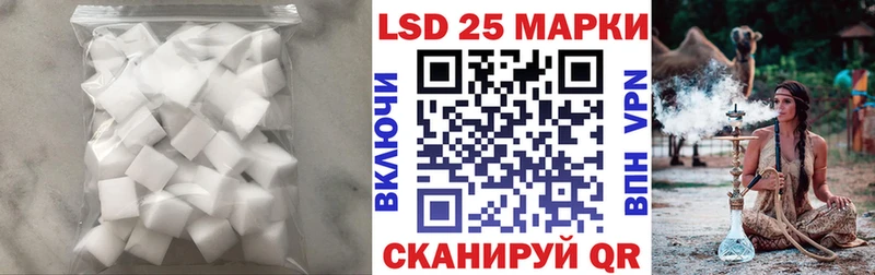 Лсд 25 экстази ecstasy  купить наркотики сайты  Заводоуковск 