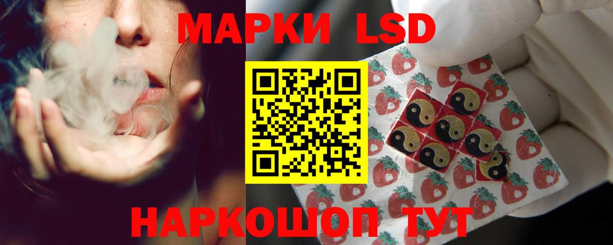 ЛСД экстази ecstasy Заводоуковск