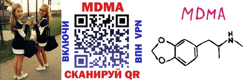 МДМА crystal  купить закладку  Заводоуковск 