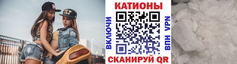 нарко площадка состав  Заводоуковск  Мефедрон mephedrone 
